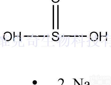 <em>7757</em>-<em>83</em>-7  <em>亚硫酸钠</em>高纯现货标准品