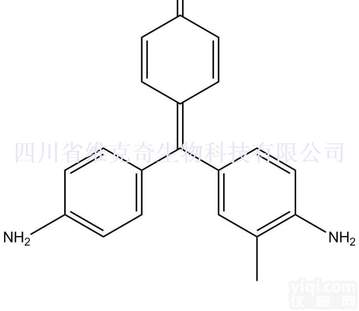 632-99-5  <em>碱性</em>品红大量现货<em>标准品</em>