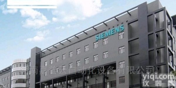 <em>哈尔滨</em>SIEMENS经销商 <em>西门子</em>授权<em>代理商</em>
