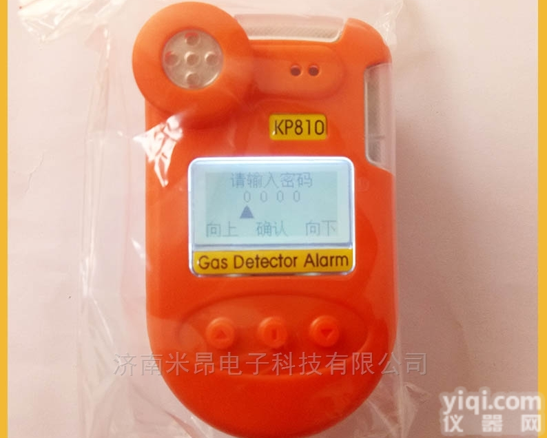 KP810  便携二氧化氮NO2气体检测仪 <em>声光</em>振<em>报警</em>设备