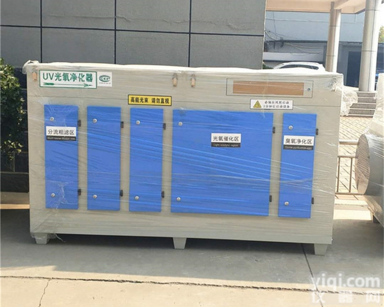 齐全  苏州喷漆 <em>烤漆房</em> 废气<em>臭气</em>净化处理设备价格