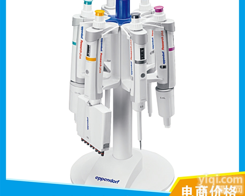 Research plus  Eppendorf艾本德<em>Research plus移液器</em>