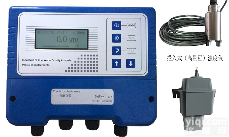 无  在线<em>防爆</em>浊<em>度仪</em>投入式在线浊度检测仪