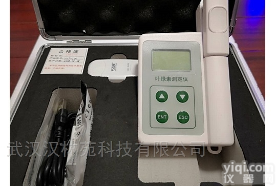 HLY-SPAD MUTI4  便携式叶绿素<em>测定仪</em>原位<em>叶片</em>4参数测量