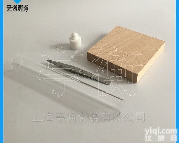 纯白色<em>药典</em>胶囊<em>砝码</em>，聚<em>四氟</em>材质20g<em>砝码</em>