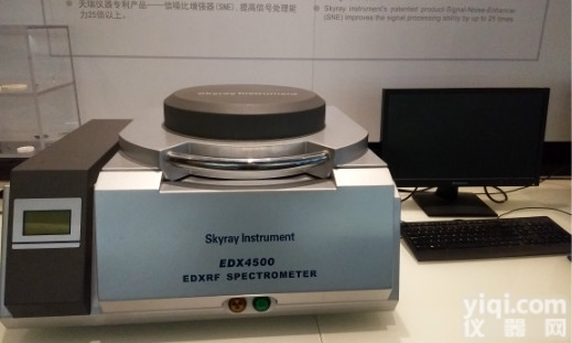 EDX45OO  ROHS<em>镀层</em>二合一<em>分析仪</em>