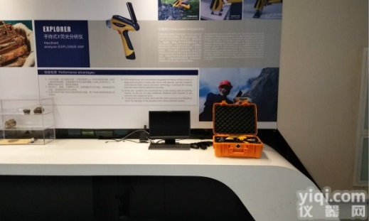 Explorer5OOO  <em>模具</em>钢<em>专用</em>合金分析仪