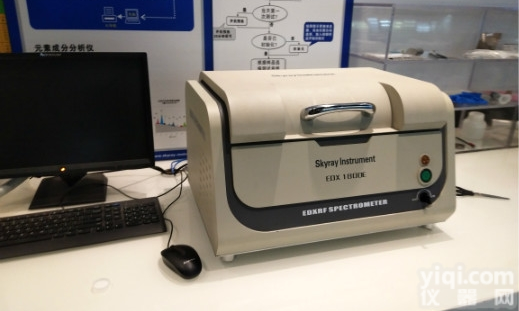 EDX18OOE  <em>深圳</em>RoHS<em>检测设备</em>厂家