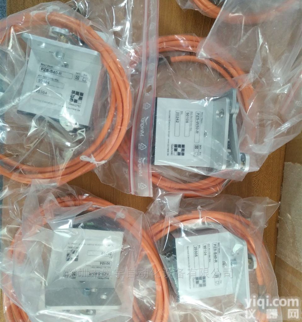 PZS-W28-L  <em>打标机</em><em>喷码机</em>quintest