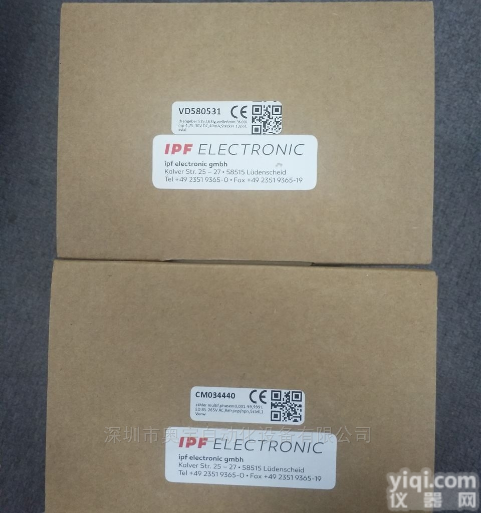 IN991197  <em>激光</em>传感器<em>开关</em>