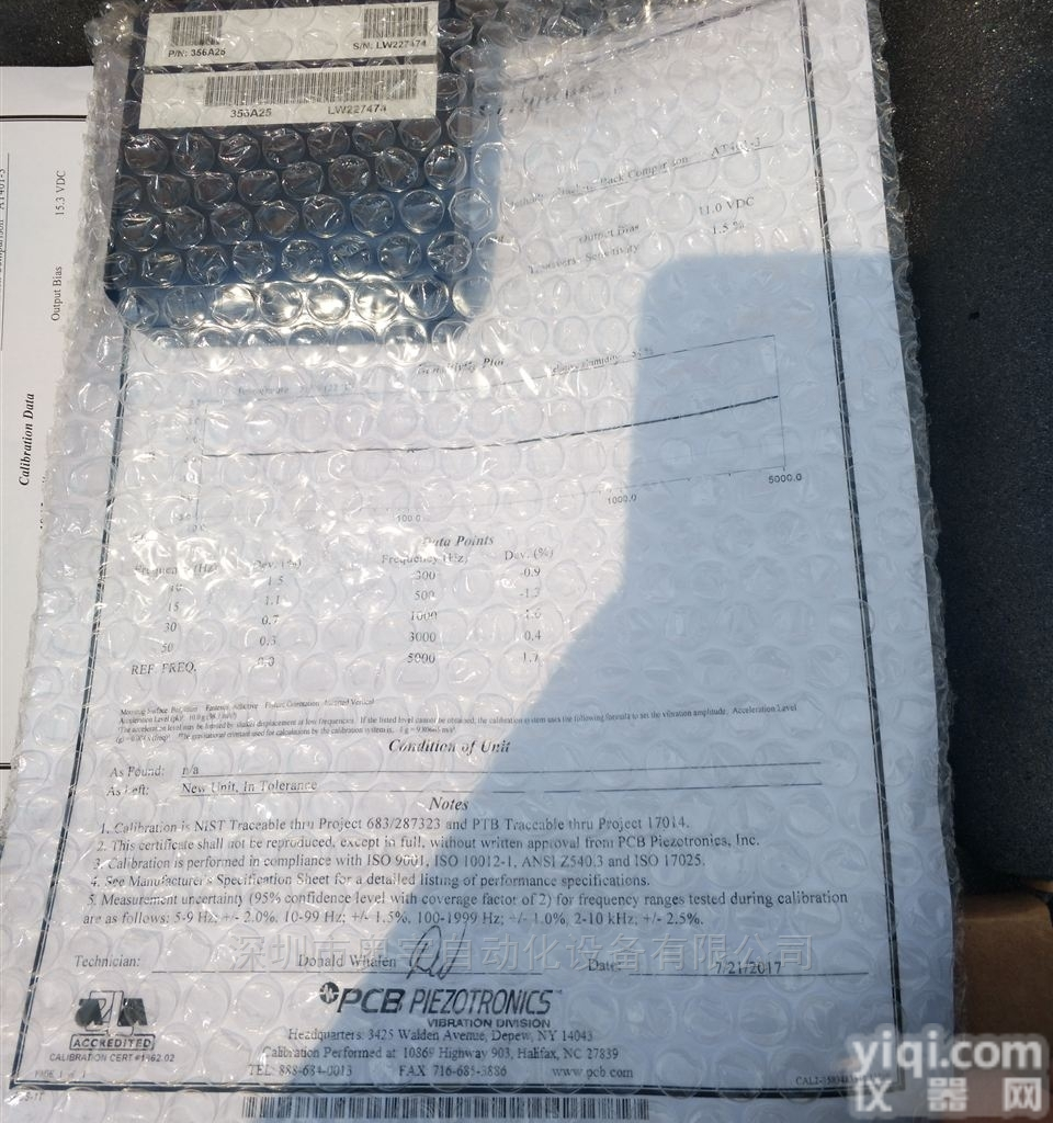 SLCD-M1/25/EX  <em>丹麦</em>HB<em>传感器</em>