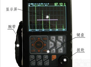 YUT-550<em>焊缝</em><em>探伤仪</em>  YUT-550<em>焊缝</em><em>探伤仪</em>