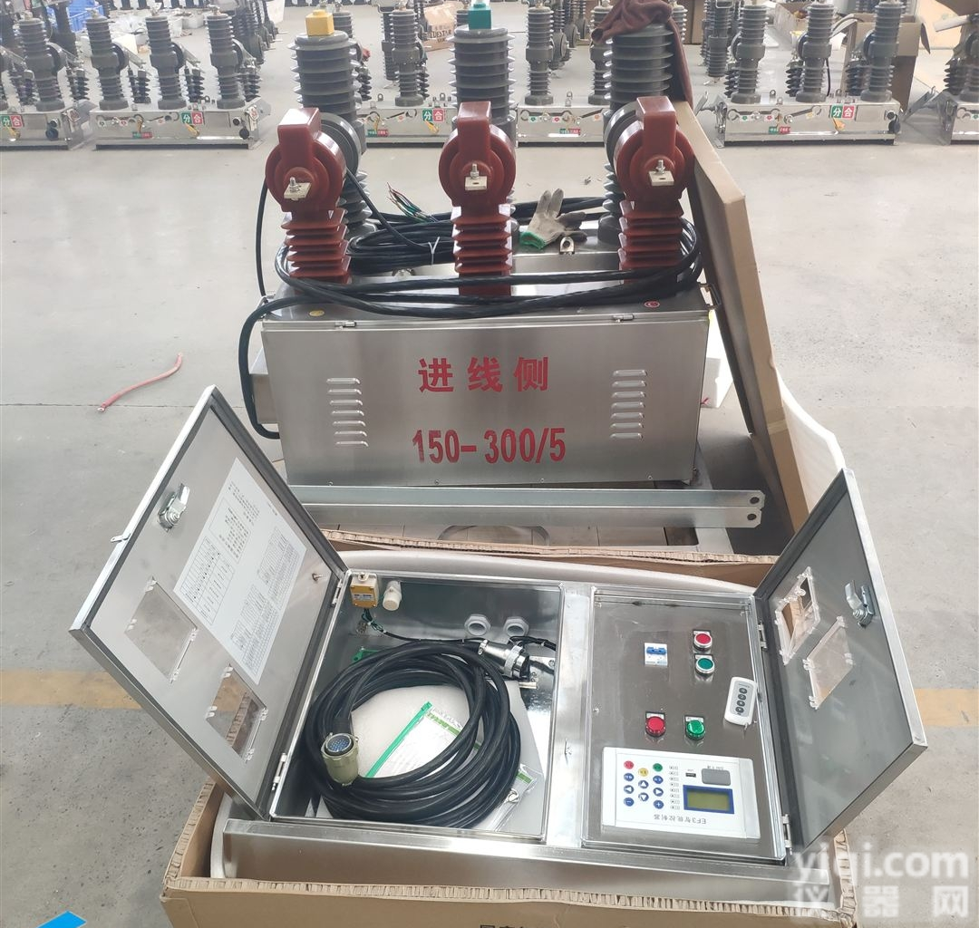 10KV<em>预付费</em>计量装置ZW32型<em>干式</em><em>计量箱</em>组合