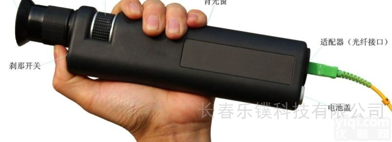 LP-800-Q  <em>手持式</em><em>单眼</em>单筒光纤显微镜，光纤端面检测仪