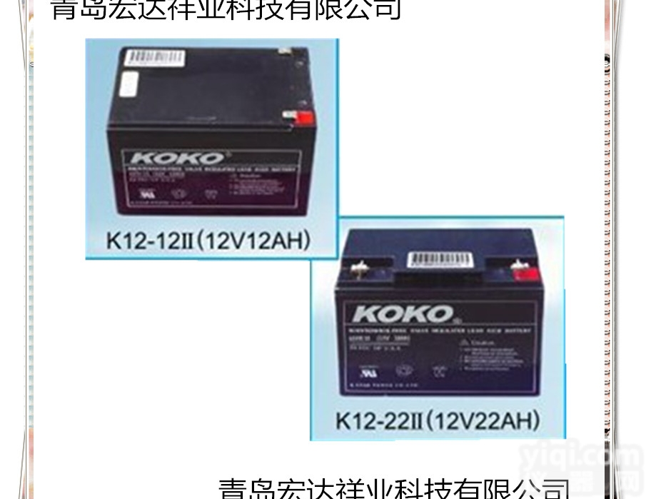 <em>12V40AH</em>  可可<em>蓄电池</em>6GFM40<em>后备</em>储能<em>12V40AH</em>电池/批发