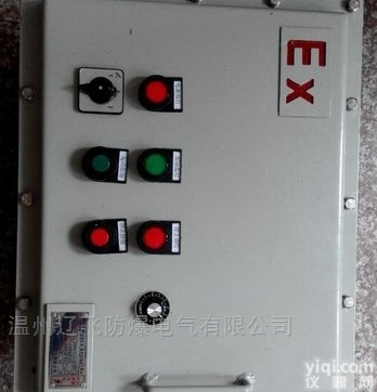 <em>挂壁式</em>电动阀门<em>防爆</em>控制箱