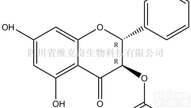 52117-69-8  短叶松素-3-<em>乙酸酯</em>优质直供<em>标准品</em>