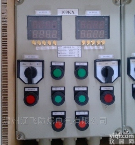 BYB  <em>防爆</em>仪表<em>控制箱</em>/<em>电源箱</em>