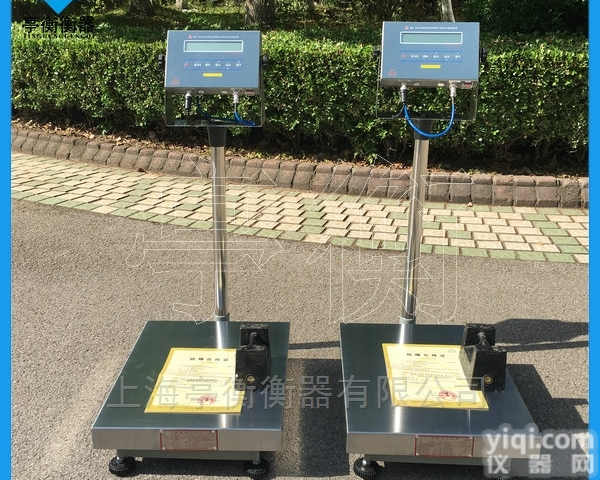 带有防爆<em>证书</em>的台秤，<em>常州</em>宏力30kg防爆秤