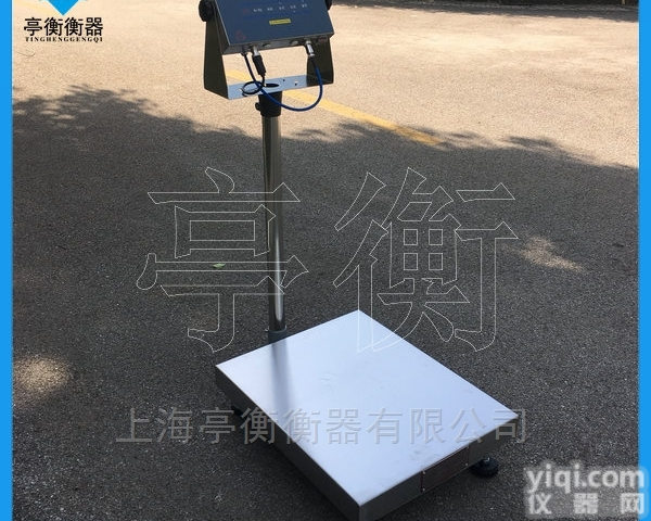 300kg<em>防爆</em>台秤带232<em>接口</em>，不锈钢<em>防爆</em>秤