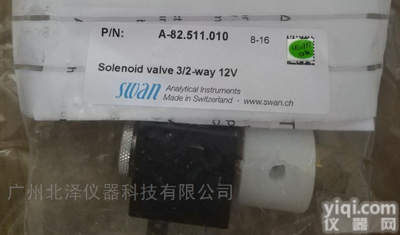 CNA-82.519.020  <em>电磁阀</em><em>备件</em>