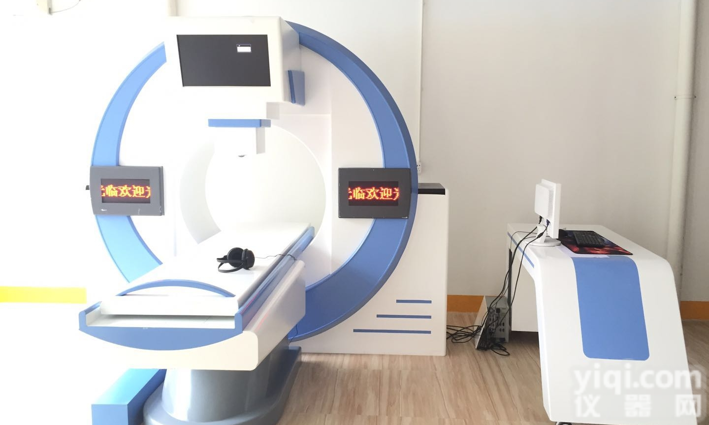 18D MRA CELL<em>人体</em>亚健康<em>检测仪</em>健康筛查仪