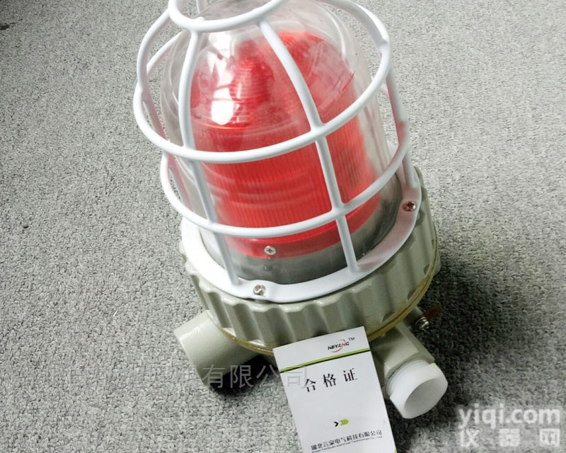 BSGJ51—150/1S<em>隔爆型</em>防爆<em>声光</em>报警器