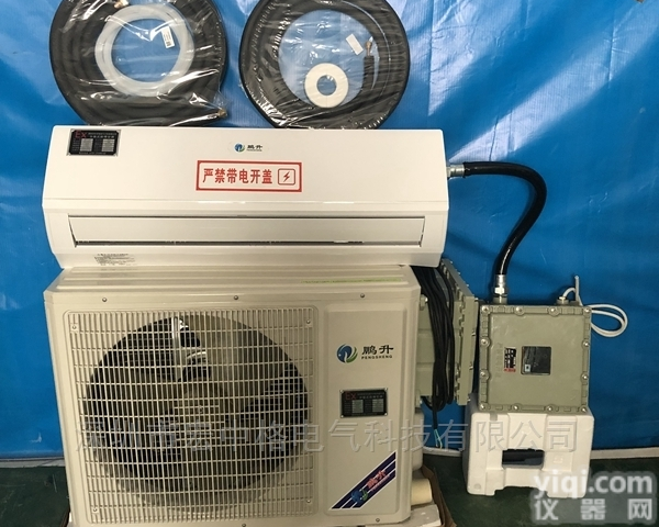 BGKT-3.5  上海<em>杨浦区</em>防爆空调<em>厂家</em>