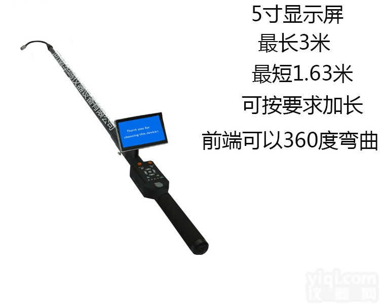 HM-2  红外伸缩多<em>功能</em>车底镜可<em>水下</em>使用伸缩内窥镜