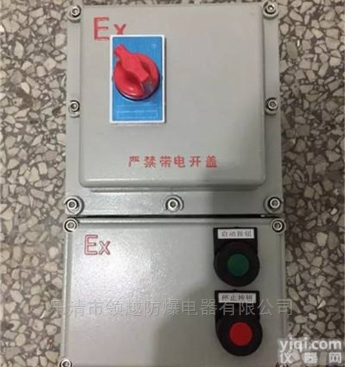 1.1KW<em>电机防爆配电箱</em>