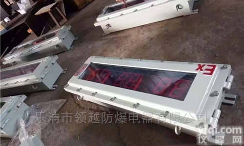 <em>防爆</em>LED<em>显示屏</em>