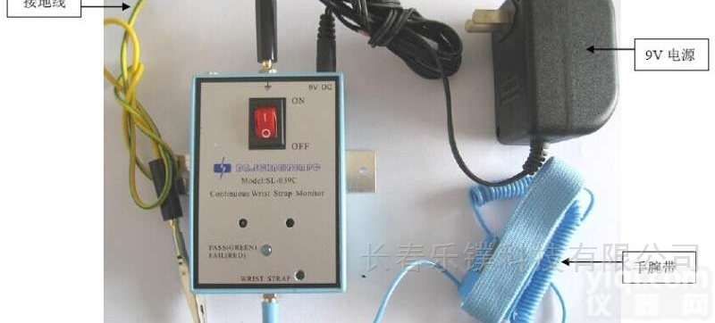 SL-039C  <em>手腕带</em>在线<em>监测仪</em>