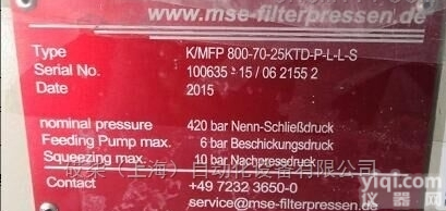 <em>LACTEC</em>,<em>备件</em>  <em>LACTEC</em><em>备件</em>Screw Che M8×35泵