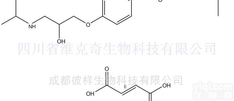 <em>104344</em>-<em>23</em>-2  富马酸比索洛尔高纯直供标准品
