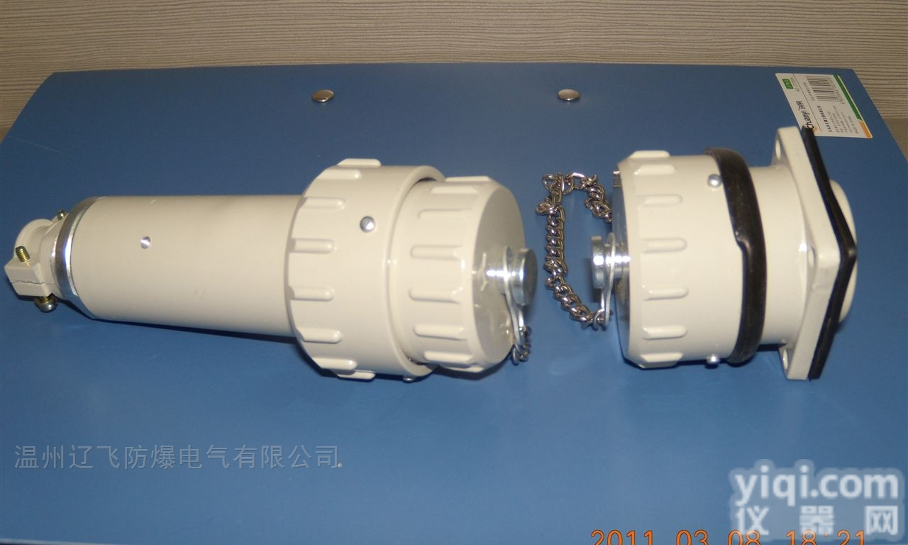 <em>固定式</em>三相四极防爆无火花<em>插销</em>