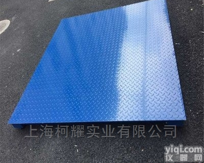 SCS  衡阳加厚电子<em>地磅</em>秤耀华10T<em>加厚型</em><em>磅秤</em>