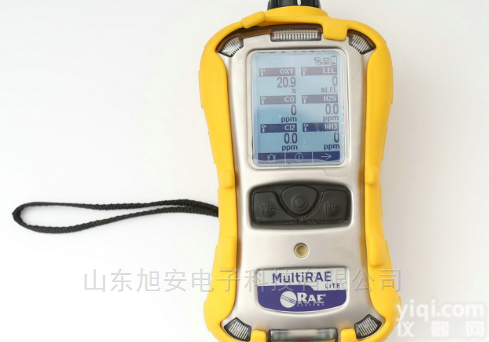 PGM-6228  华瑞泵吸式<em>六合</em><em>一多</em>种气体<em>报警仪</em>