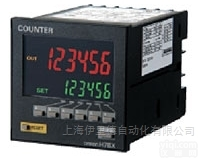 H7BX电子<em>计数器</em>  欧姆龙<em>OMRON</em><em>计数器</em>伊里德代理