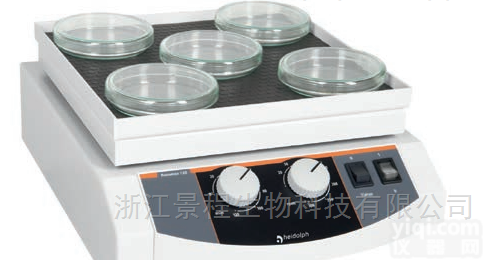 <em>德国</em>Heidolph Rotamax <em>120</em>台式摇床