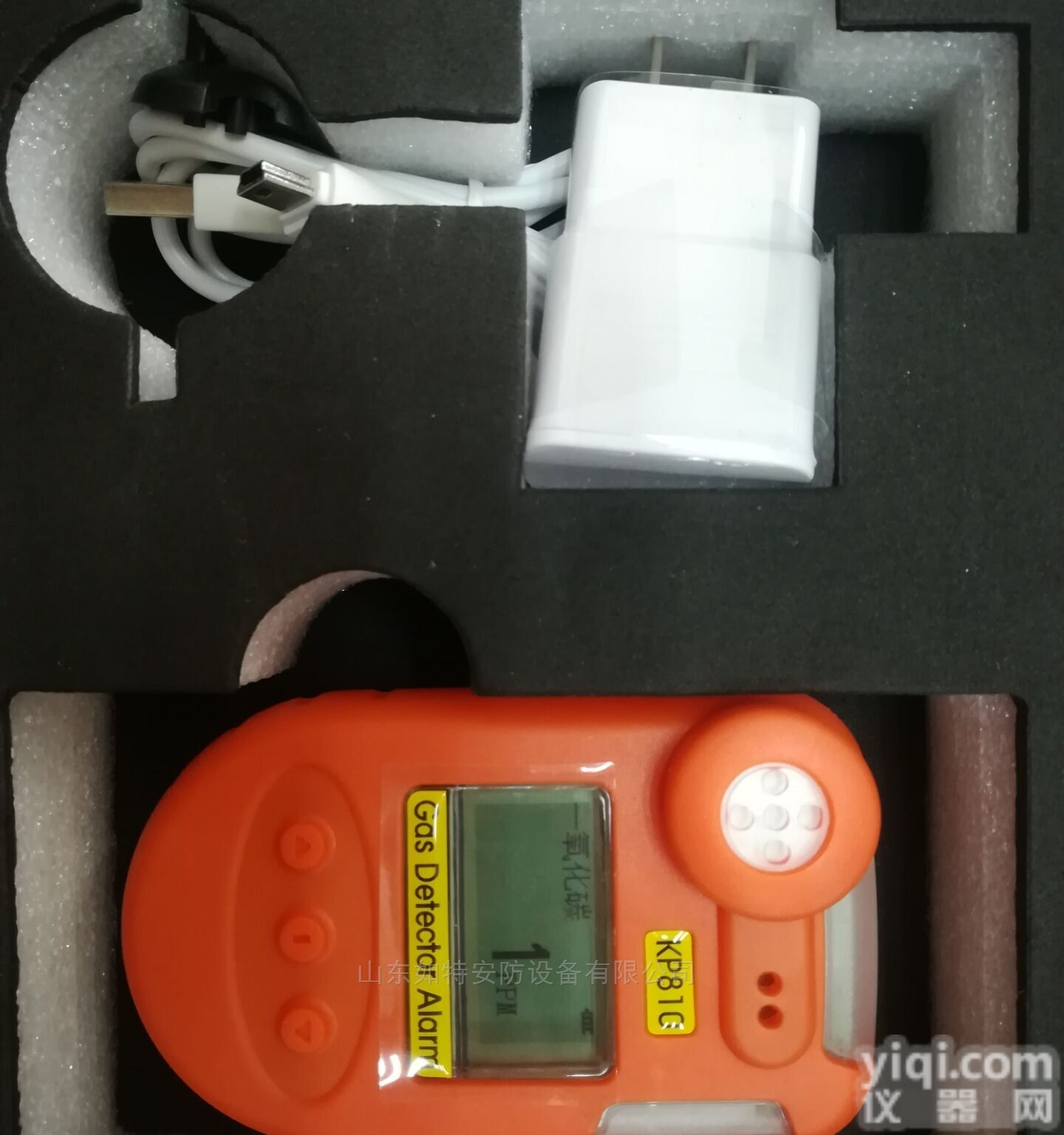 KP810  <em>钢瓶</em>区<em>便携式</em>乙炔检测仪 测乙炔泄漏