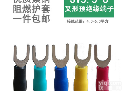 sv5.5-8<em>冷压</em>接线u形  接头<em>端子</em>sv5.5-8<em>冷压</em>接线u形