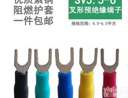 sv5.5-6<em>冷压</em>接线u形  接头<em>端子</em>sv5.5-6<em>冷压</em>接线u形