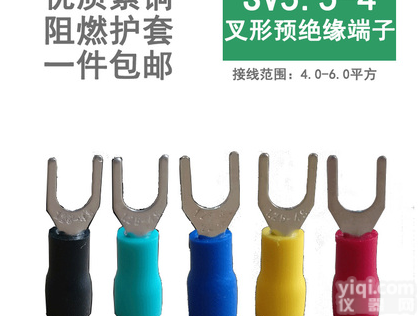 sv5.5-4<em>冷压</em><em>接线</em>u形  接头端子sv5.5-4<em>冷压</em><em>接线</em>u形