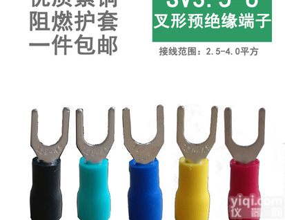 sv3.5-6<em>冷压</em><em>接线</em>u形  接头端子sv3.5-6<em>冷压</em><em>接线</em>u形