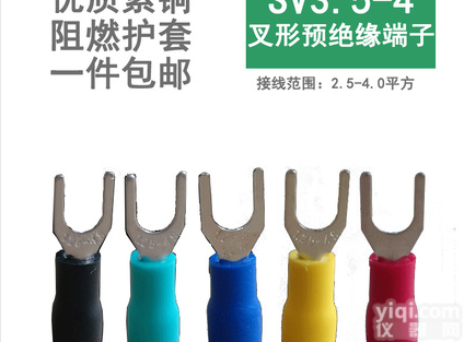 sv3.5-4<em>冷压</em><em>接线</em>u形  接头端子sv3.5-4<em>冷压</em><em>接线</em>u形