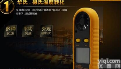 AR816  希玛AR816手持数字<em>风速</em>仪<em>测试仪</em>测风仪表