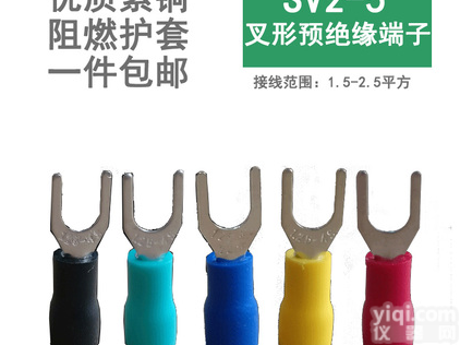 <em>端子</em>sv2-5<em>冷压</em>接线u形  接头<em>端子</em>sv2-5<em>冷压</em>接线u形