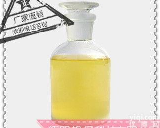 甲基<em>牛磺酸</em>钠CAS4316-74-9<em>厂家</em>供应医药级