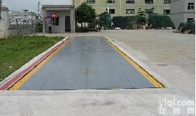 <em>宜春</em>市<em>地磅</em>（<em>地磅</em>厂家）<em>地磅</em>价格