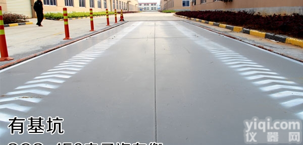 scs  <em>南充</em>市<em>地磅</em>厂家电话